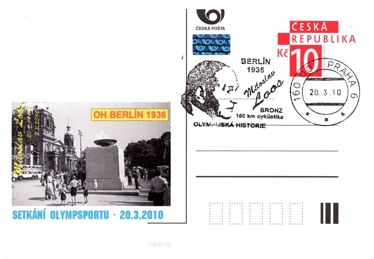Postal-Stationeries- Czech-private-printing-Miloslav-Loos-2010-bicycle-stamp-velo-timbre-Fahrrad-Briefmarke-Philatelie